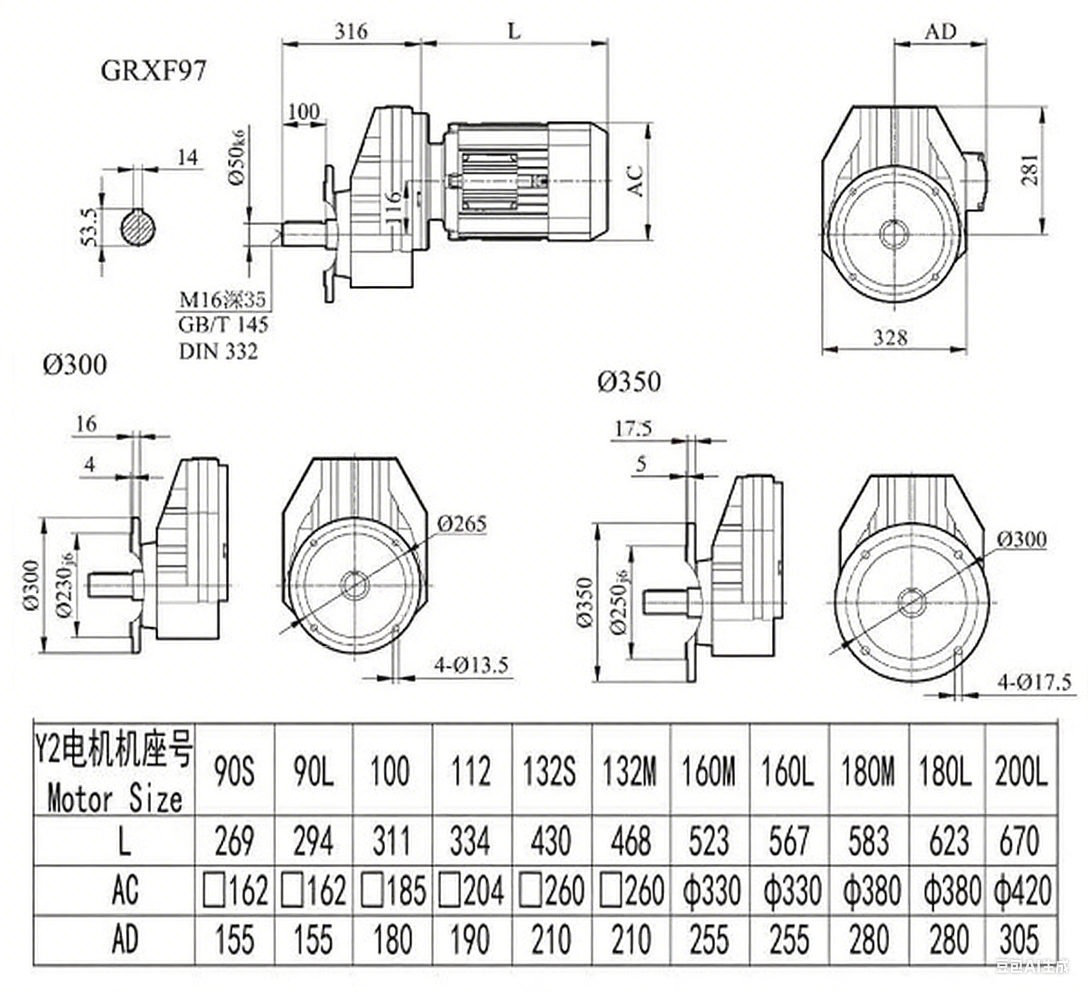 RXF97減速機(jī)尺寸圖.png