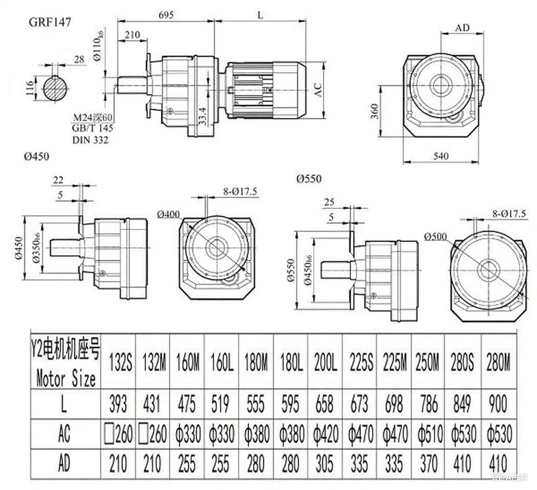 RF147減速機(jī)尺寸圖.png