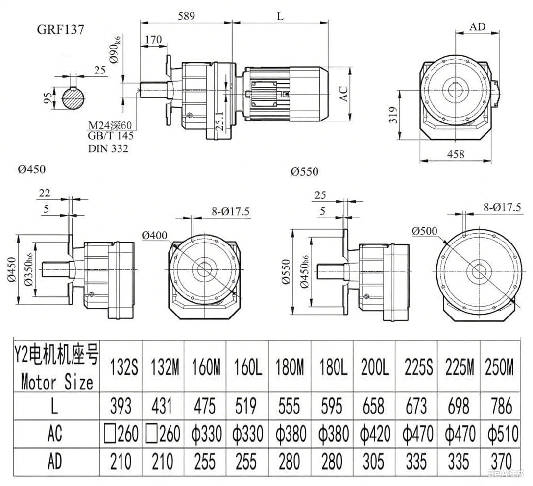 RF137減速機(jī)尺寸圖.png