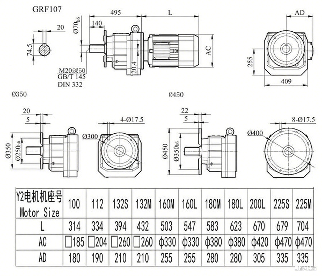 RF107減速機尺寸圖.png