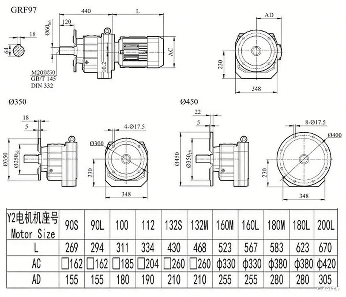 RF97減速機(jī)尺寸圖.png