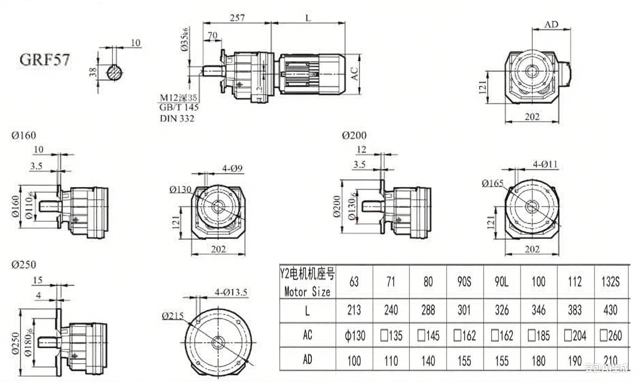 RF57減速機尺寸圖.png