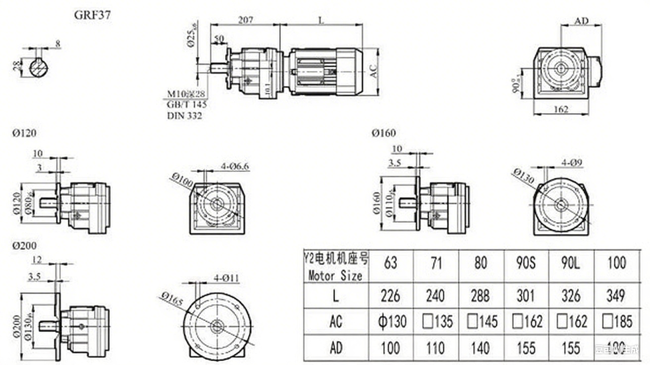 RF37減速機(jī)尺寸圖.png