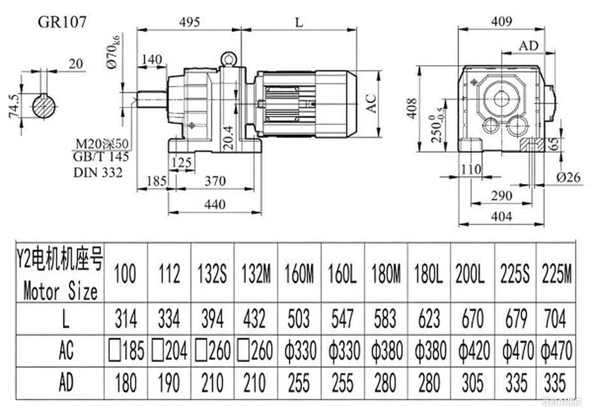 R107減速機(jī)尺寸圖.png