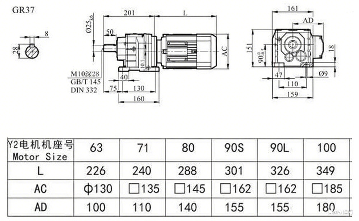 R37減速機尺寸圖.png